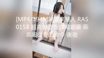 [MP4/ 718M]&nbsp;&nbsp;极品超重磅超极品反差婊嫩妹little最新付费甄选_无套怼操极品细腰美臀小妖精_娇淫呻吟好听