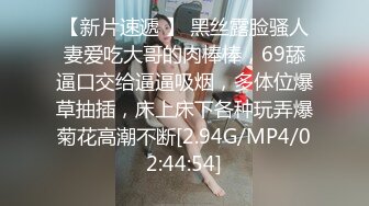 【新片速遞 】 黑丝露脸骚人妻爱吃大哥的肉棒棒，69舔逼口交给逼逼吸烟，多体位爆草抽插，床上床下各种玩弄爆菊花高潮不断[2.94G/MP4/02:44:54]