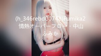 (h_346rebd00748)Fumika2 情熱オーバーフロー・中山ふみか