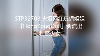 STP32708 火爆网红玩偶姐姐『HongKongDoll』新流出和服少女