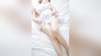 漂亮女儿找金主爸爸玩制服诱惑??哇靠这怎么受得了