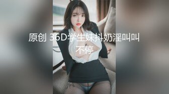 【新片速遞】 肥胖猪头男的美丽女友❤️身材正点、肉肉的极度舒服❤️女仆装骑在上面，爽过瘾！[47M/MP4/02:30]