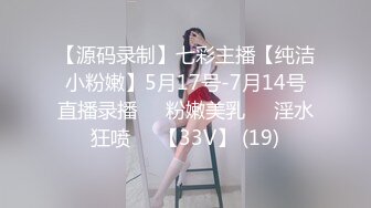 【小鸟酱专题】布丁酱2.mp4