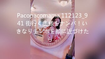 Pacopacomama 112123_941 街行く奥様をナンパ！いきなりチンポを顔に近づけたら…