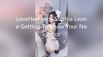 LoveHerFeet - Sophia Leone Getting To Know Your Neighbor