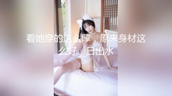 这个大学生小姐姐好有韵味啊 白白嫩嫩肉体大长腿软软娇躯躺在床上看的鸡巴硬邦邦性奋啪啪不停猛操 (1)