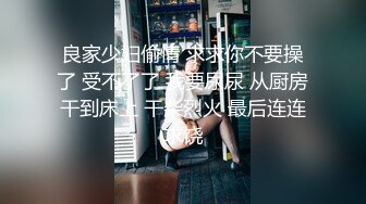 [MP4]STP32471 萝莉社 醉酒女领导被男助理开导后变得骚浪无比 糖糖 VIP0600