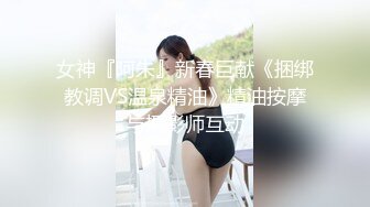 妍妍 圣诞树化身女妖精