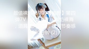 《反_差白富美秘️重磅泄密》公路边野_战 蜜桃臀内射 精液流一地深夜车来车往