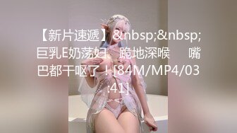 [MP4/ 221M] 西安大学医学院校花级极品身材美女学生和辅导员玩捆绑性爱