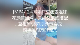 《最新重磅✿新瓜速吃》万元定制网易CC星秀人气风骚万人迷极品女神【小初】私拍~骚舞道具紫薇各种高潮脸挑逗~炸裂