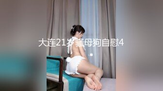 【新片速遞】哺乳期的少妇露脸大秀，有奶水的奶子就是带劲，淫声荡语勾搭狼友挤出奶水自己舔好骚啊，展示骚穴呻吟别错过[502MB/MP4/01:11:04]