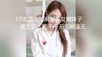 乐橙精品❤️未流出过的湖景房高清❤️偷拍极品御姐眼镜美女和男同事开房做爱