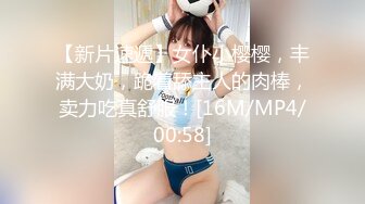 性感小野猫2021-08-06(2)