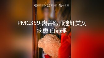 [MP4/ 921M] 猥琐大叔酒店约炮D奶美少妇对粉嫩的美鲍鱼爱不释手一直舔