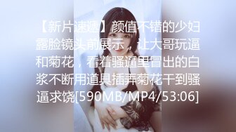 ❤️【快手】图图 多粉丝-美女主播密码房，黑丝真空 裸露半臀 露毛极致舞姿 高清福利15V