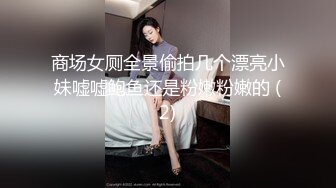 《重磅顶流 网红泄密》露脸才是王道！某平台40万粉丝颜值主播【兔兔睡不醒】土豪数千元定制反差私拍~紫