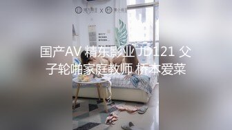 纯情小美女 公司制服都没来得及换 就跑来酒店了