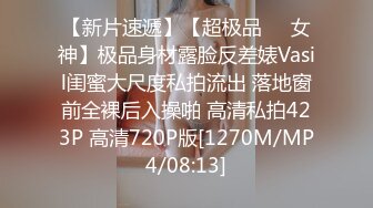 旱厕偷拍+高中公厕+游泳场更衣间+卫生间+民宅趴窗偷拍学生妹洗香香