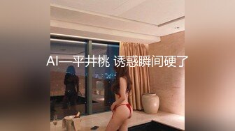 STP30298 國產AV 天美傳媒 TMG072 加班遇到欲求不滿的人妻女秘書 苡若