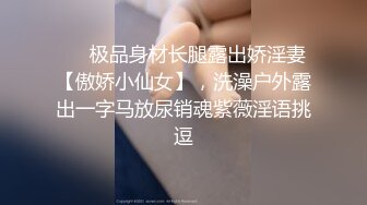 反差尤物被爸爸當成雞巴套子，小小年紀活生生捅成了爸爸的形狀