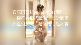 【黄先生探花】深夜第二场约了个少妇TP啪啪，69口交穿着高跟鞋猛操后入快速抽插呻吟