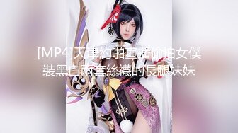 《极品CP魔手外购》美女如云热闹商场全景偸拍~女厕各种大屁股小姐姐方便~好多气质小姐姐撅着大腚哗哗尿量充足 (2)