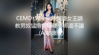 【新片速遞】2024年4月新人烟酒店的老板娘【羊羊】生意不好做 一上午也没人 自己脱光赚点儿外快，身材真好！ (2)