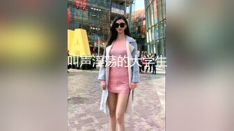 [MP4/ 335M]&nbsp;&nbsp;唇钉00后小萝莉！幸福小哥两个嫩妹伺候，水晶假屌猛插小穴，搂着脖子爆操，快速冲刺叫起来好听