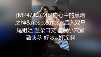 最牛视角偷拍站街女探花《本场无套内射》下午路边探店足疗养生馆模特身材的老板娘年轻肯定是个大美女