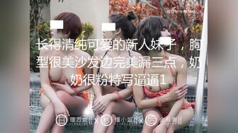 叫了个19岁的胖妹子之前戏