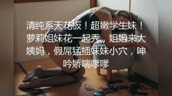 假期调教极品身材妹子