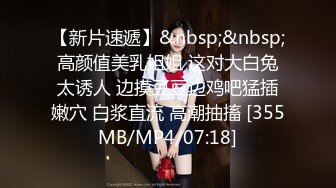 [2DF2] 国产av佳作女优面试员与白丝诱惑素人的做爱实测 嫩穴被爆操还有点意犹未尽[MP4/230MB][BT种子]