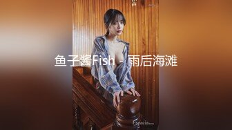 后入小母狗-漂亮-大学-大屁股-美女-口交-对白