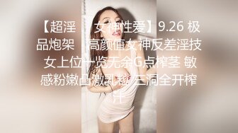 【00后有奶】良家少妇挤奶流乳汁口交猛操B极度诱惑