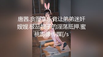 STP34176 糖心Vlog 台球JK女助教调教小公狗 足交舔耳酥到不行 凌辱中享受 猛艹主人小穴内射 精主TV