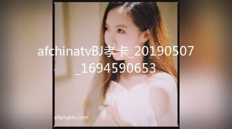 afchinatvBJ孝卡_20190507_1694590653