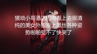 【极品反差婊】澳洲留学妹为拿绿卡勾搭老白男，吃大白吊，被大屌无套狂艹，超级无情！