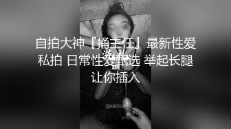 高校泡妞大神长屌哥宿舍约炮 JK制服大二学妹奶子又软又滑,逼儿超级粉嫩无套内射逼里