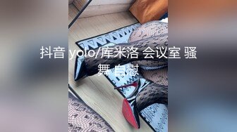 高端泄密流出火爆全网嫖妓达人金先生约早稻田大学的中国留学生