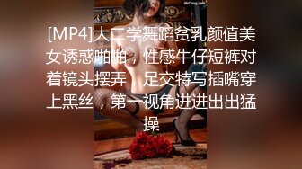 清秀人妻~ !白皙美乳~粉嫩美穴一线天 跳蛋爽震~大根很草 无套内射 第二季 (1)