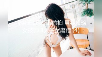 美女头头那里去了