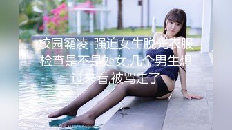 [MP4]STP31134 好身材美乳妹妹！难得超粉嫩美穴，性感逼毛水嫩多汁，假屌自慰猛插，搞得小穴湿哒哒，极度诱惑 VIP0600