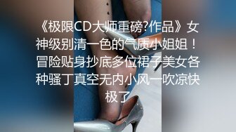 [原创] 刚洗完澡就蹲下吃大鸡巴，然后直接带进房间操