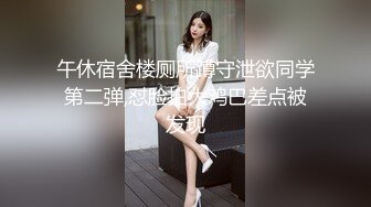 被NTR大屌弄得疯狂高潮的中出贞淑人妻