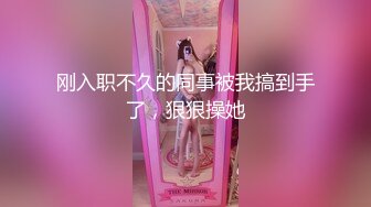 喜欢被主人调教双穴的乖修勾『母狗思娜』✿喜欢被调教、双插，肛门现在可以插5cm粗左右的玩具，开发程度杠杠的1[874M/MP4/10:53]