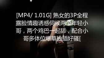 [MP4/ 1.01G] 熟女的3P全程露脸情趣诱惑伺候两个年轻小哥，两个鸡巴一起舔，配合小哥多体位爆草抽插好骚[