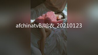 afchinatvBJ哈衣_20210123