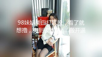 [MP4/ 474M]&nbsp;&nbsp; 顶级颜值美艳女神秀人网极品模特王馨瑶被带SM眼罩模拟性虐待爽到高潮 伸舌头出来超骚求操