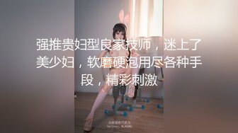 极品人妻惨遭无良医生算计为身求全 思思